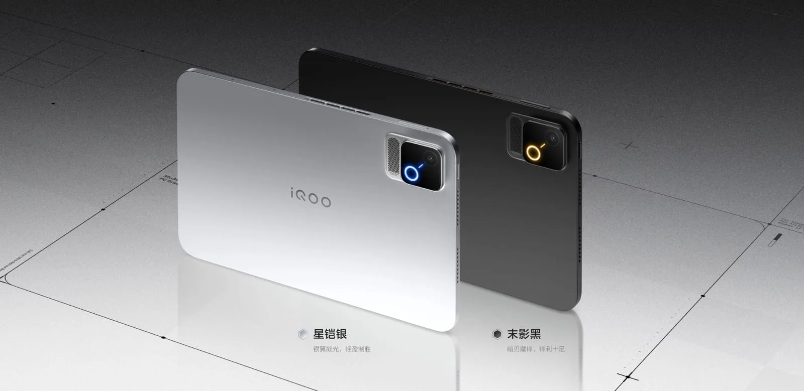 🚀 Тонкий и мощный: iQOO Pad Ultra вышел в Китае