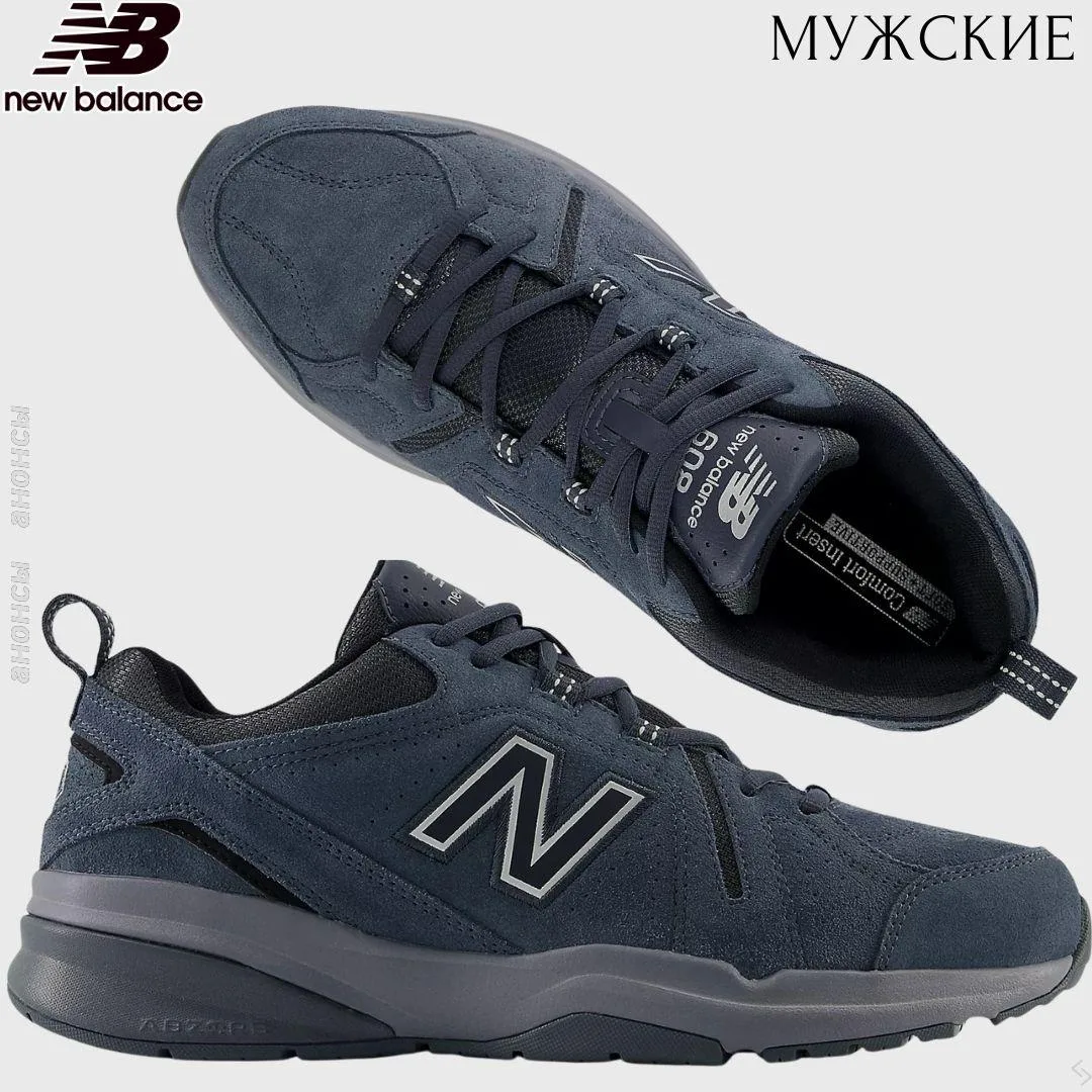 NewBalance мужское