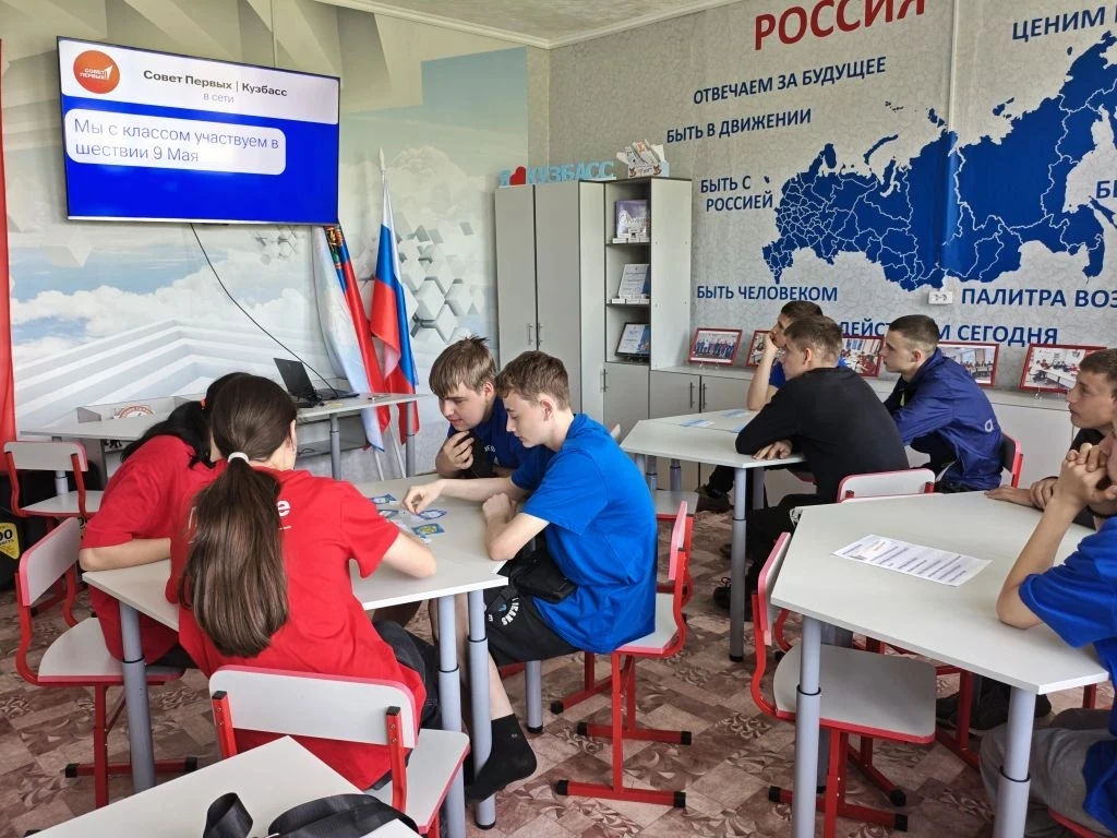 Смены Первых