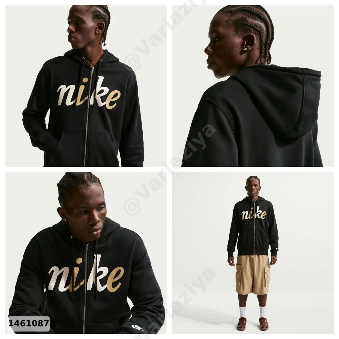 #Nike