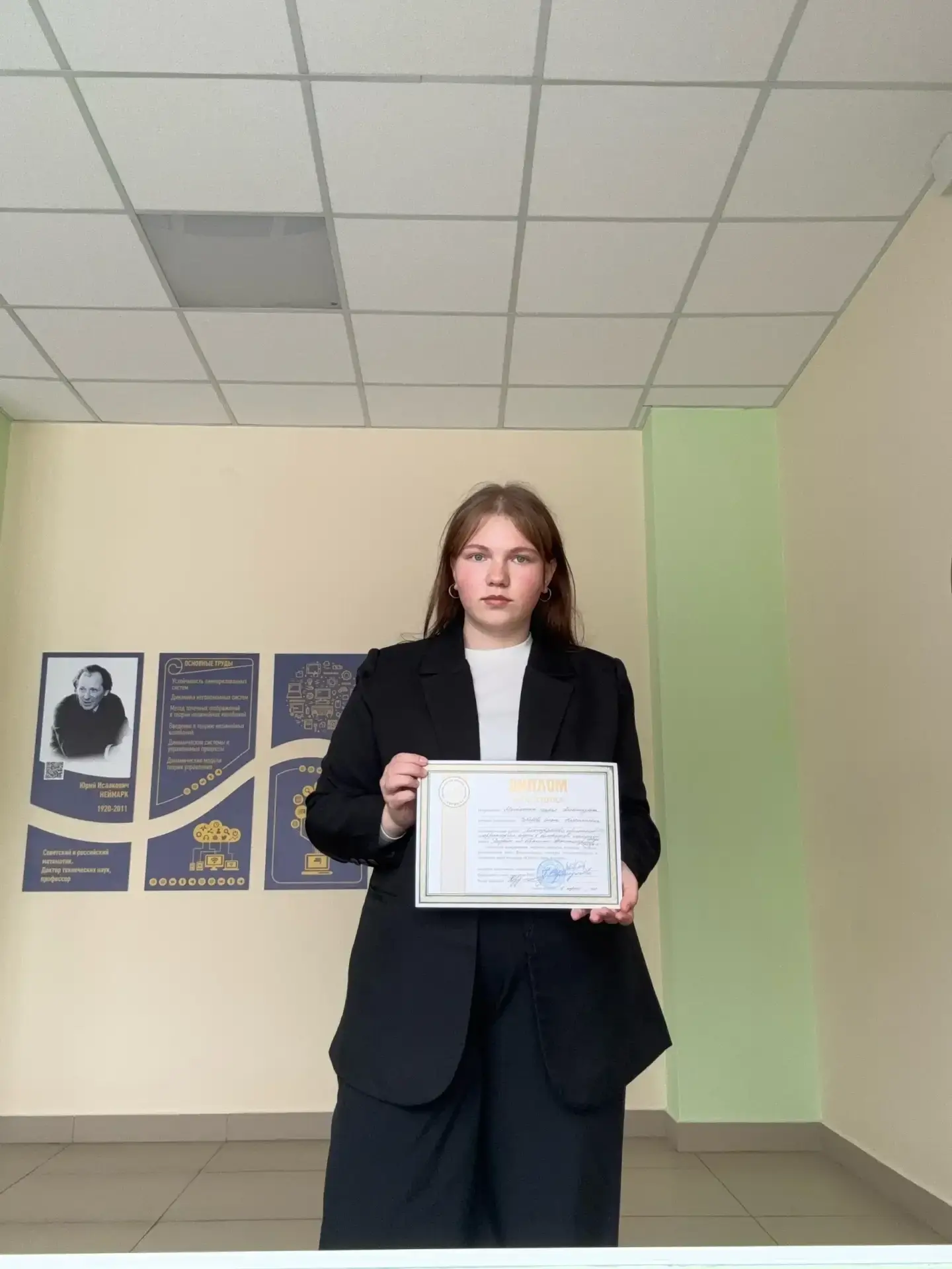18.04.2026 учащиеся нашей школы представили свои научные работы на городской конференции НОУ "Эврика