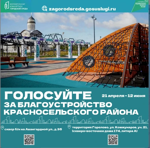 Уважаемые папы, мамы, бабушки, дедушки!
Уважаемые учащиеся и выпускники!
Сейчас проходит Всероссийск