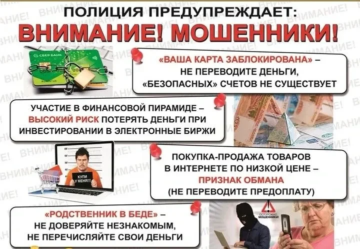 Более 2 миллионов рублей лишилась 22-летняя жительница Майкопа, намеревавшаяся купить автомобиль за 