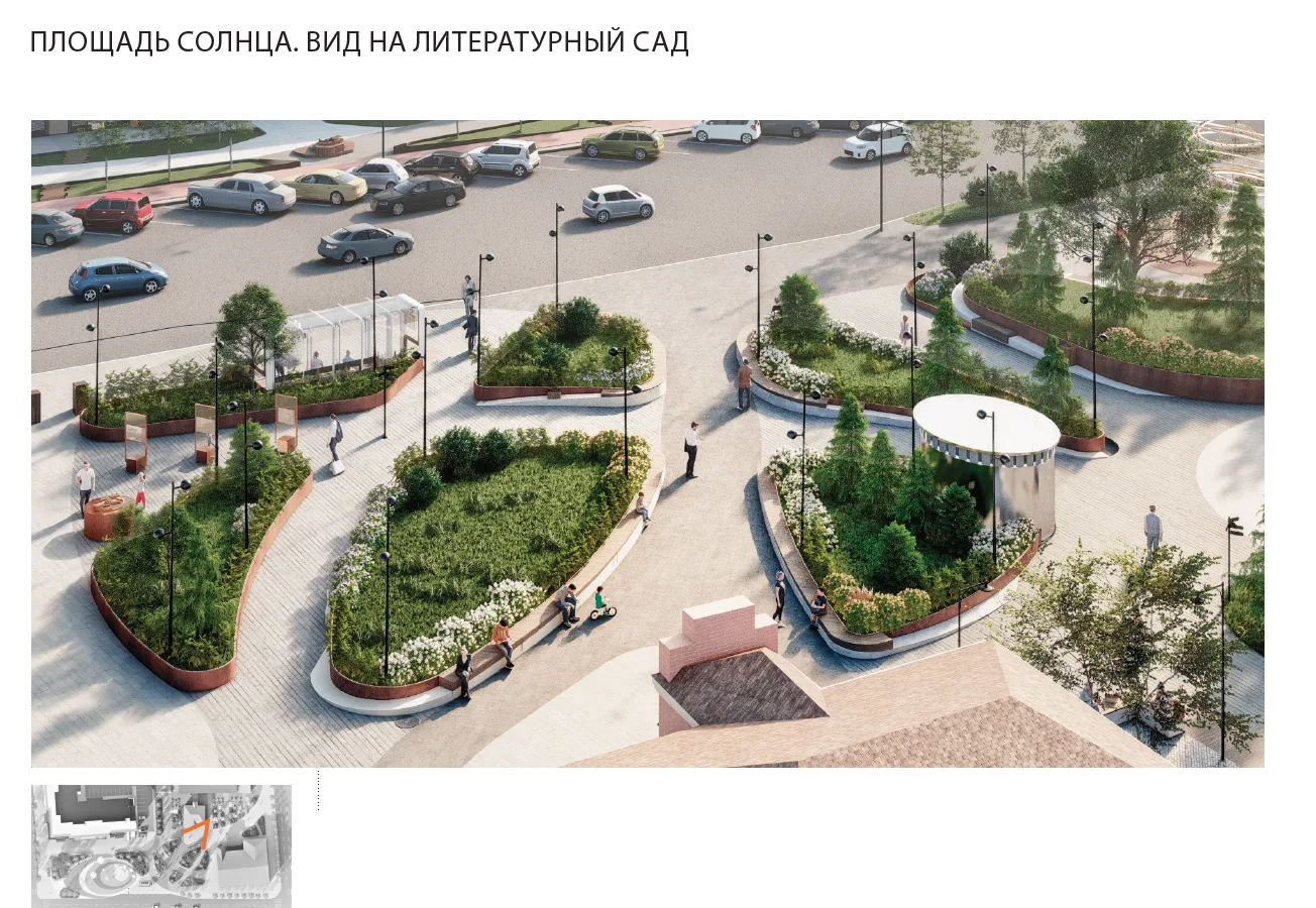 📢 До 12 июня участвуйте в голосовании за дизайн‑проекты благоустройства любимых мест!