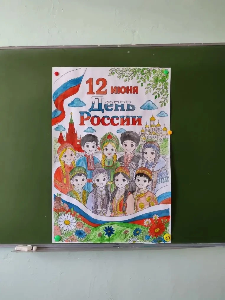 Воспитанники лагеря ССОШ1 «Алые паруса» приняли участие в акции «Рисуй Россия». И оформили выставку.