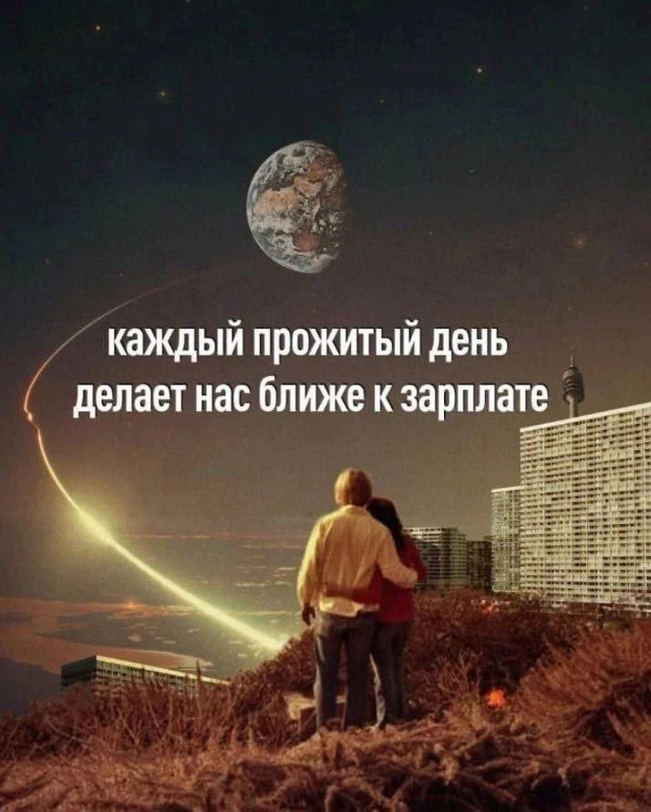 😉😉😉

Исключительно с позитивными настройками начинаем новую рабочую неделю, коллеги!

❤️ — если с