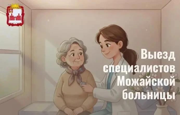 Опубликован график выезда узких специалистов в сельские амбулатории и ФАПы на сентябрь ...