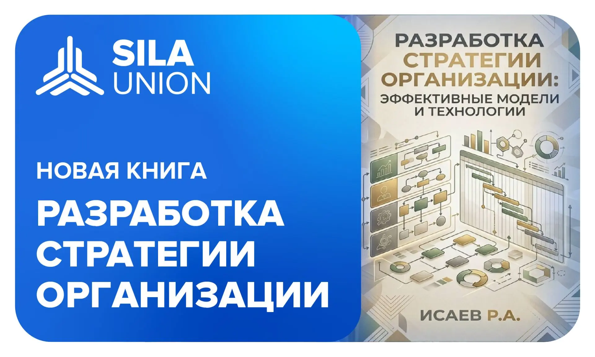 🎯 Стратегия есть, а результата нет? Знакомая ситуация?