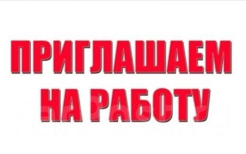 В управление ЖКХ и строительства администрации Шадринского муниципального округа Курганской области 