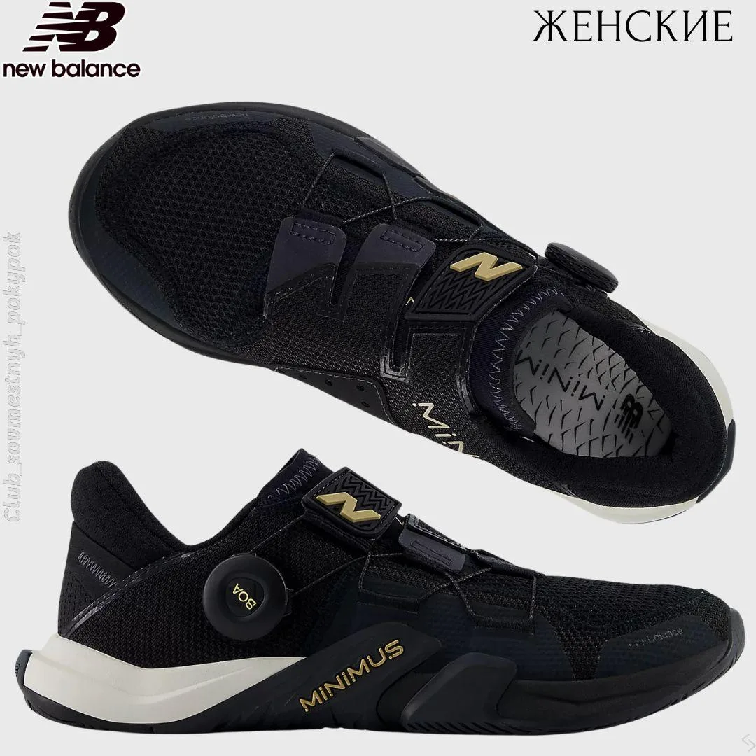 🇺🇸NewBalance женское