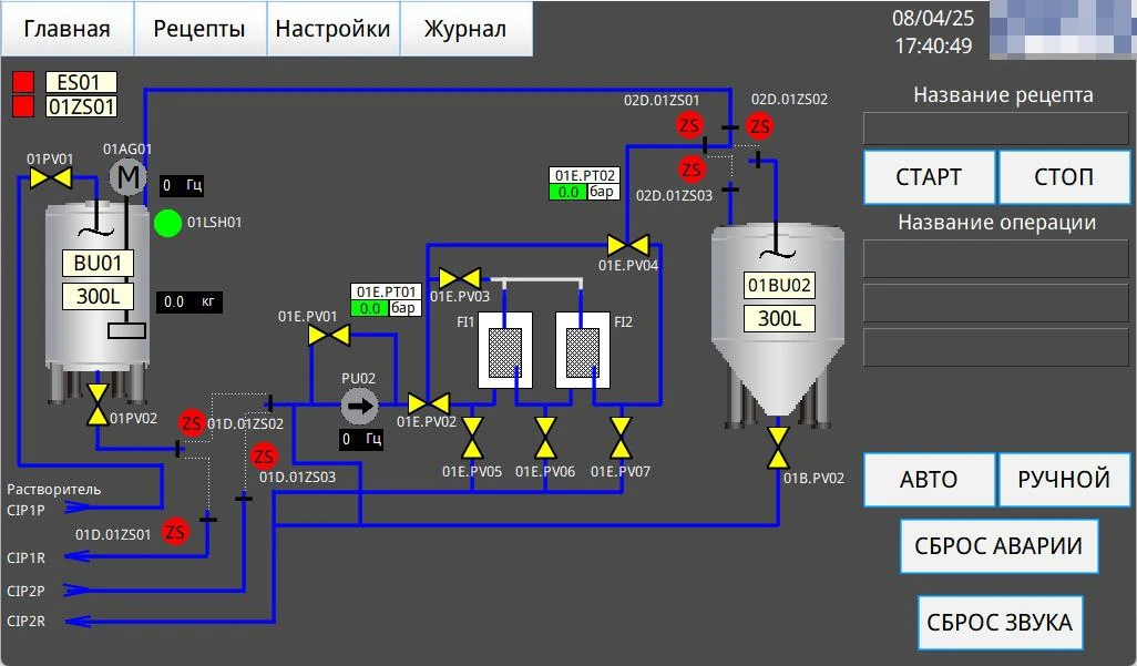 Участок приготовления сладких ароматизаторов
г. Алматы
ПЛК - Delta AS300
HMI - Weintek

Промышленная