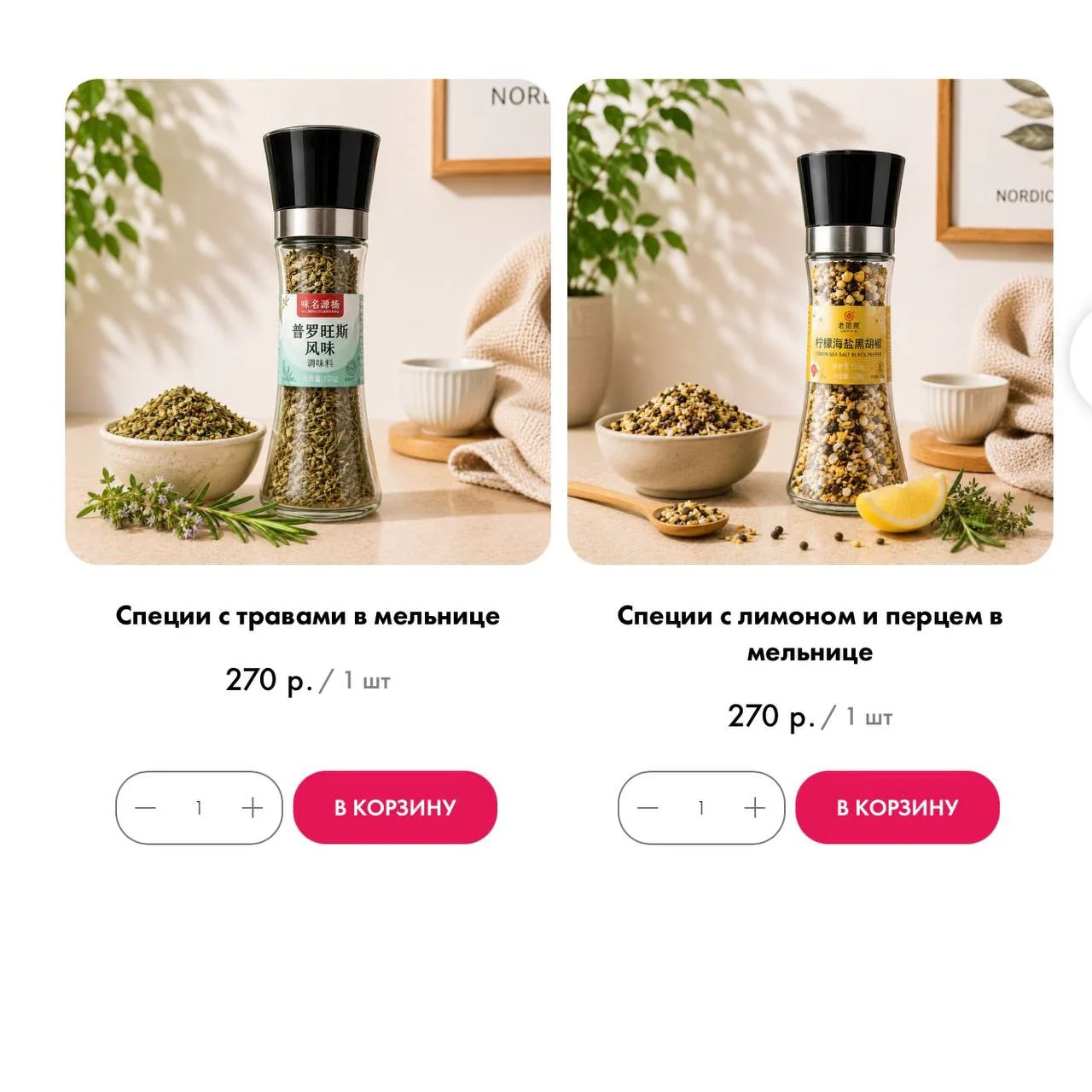 Какую приправу выбрать к рыбе и морепродуктам?

Мы часто рассказываем про рыбу, креветки и морепроду