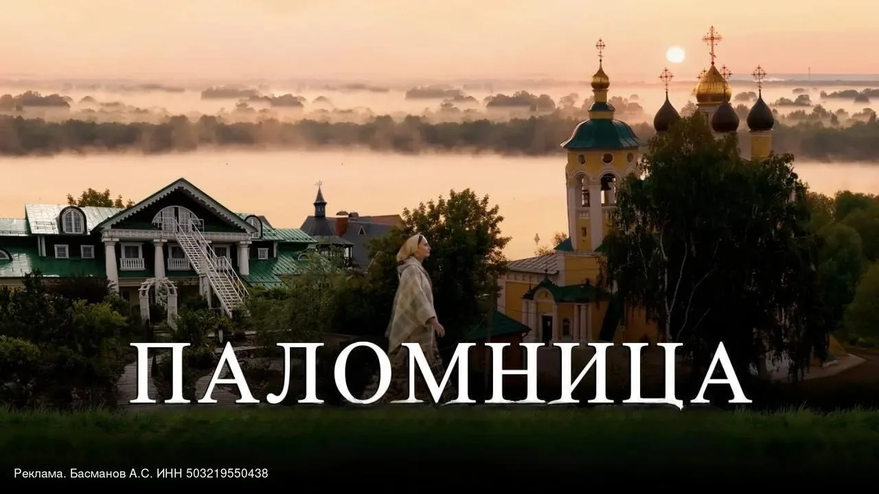 Изображение 1 к публикации «Из Москвы на выходные»