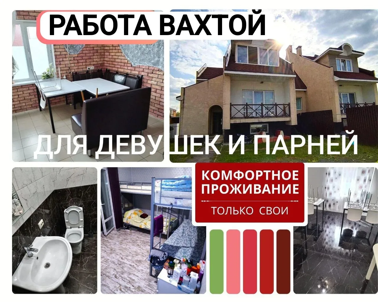 🧡Требуются КОМПЛЕКТОВЩИКИ на склады "Яндекс Маркет"  🔆ПОЛНЫЙ РАСЧЁТ - ЕЖЕНЕДЕЛЬНО! (за предыдущую не