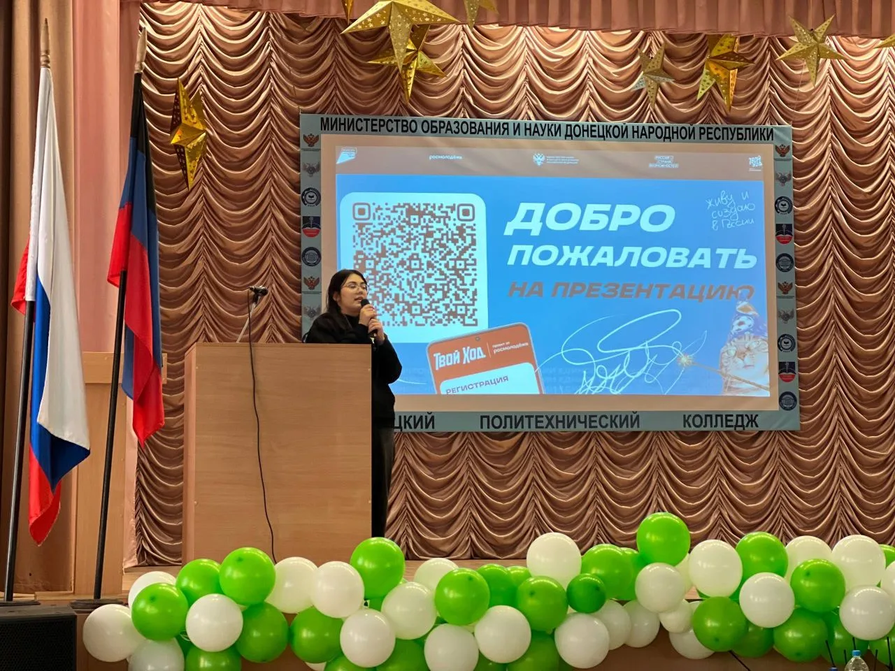 🌟 “Твой Ход” в ДПК: Старт Нового Сезона! 🌟