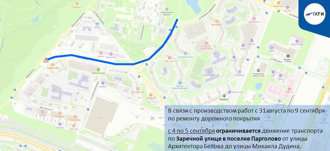 В Выборгском районе!