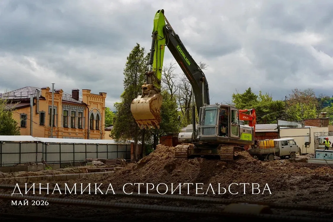 Рассказываем, как продвигается строительство Резиденции «Реликт» 🏗

На строительной площадке заверш