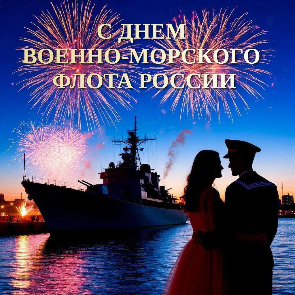 Дорогие военнослужащие войсковой части № 22938 села Киевка Лазовского района!От всего к...