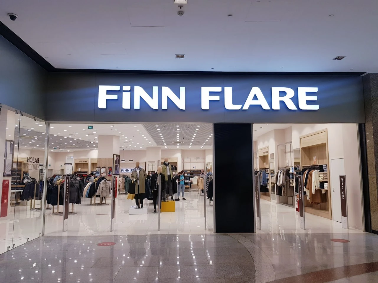 29 млн рублей за коллекцию FINN FLARE задолжала российская компания партнёрам из Китая.
