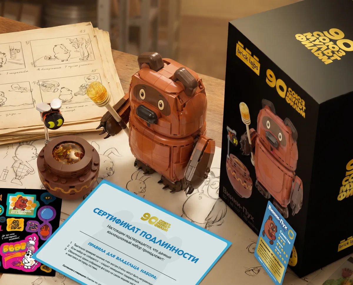 🐻 Brick Labs представил коллекционные наборы с легендарными героями к юбилею «Союзмультфильма»

Р