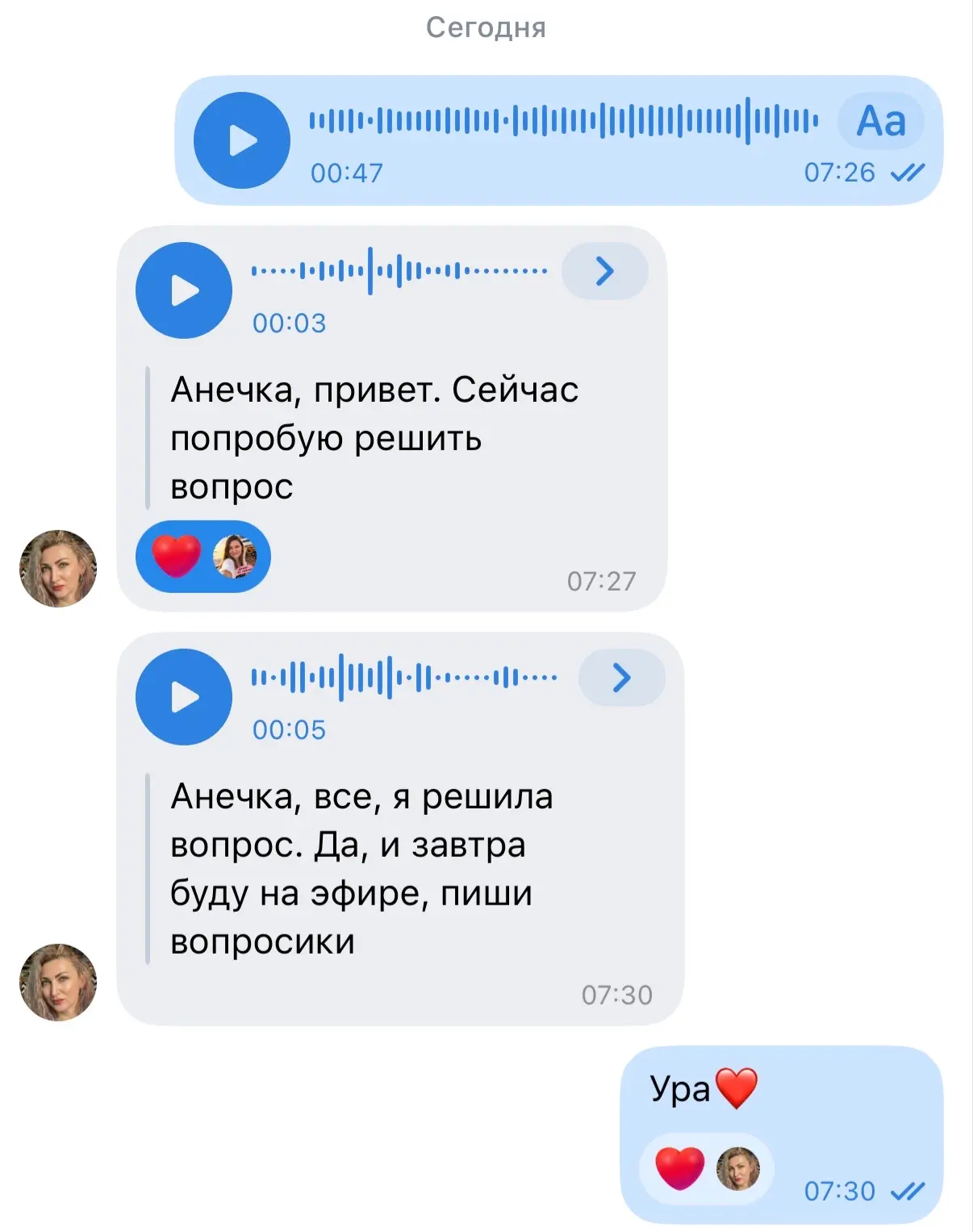 Лидерская позиция - принимать