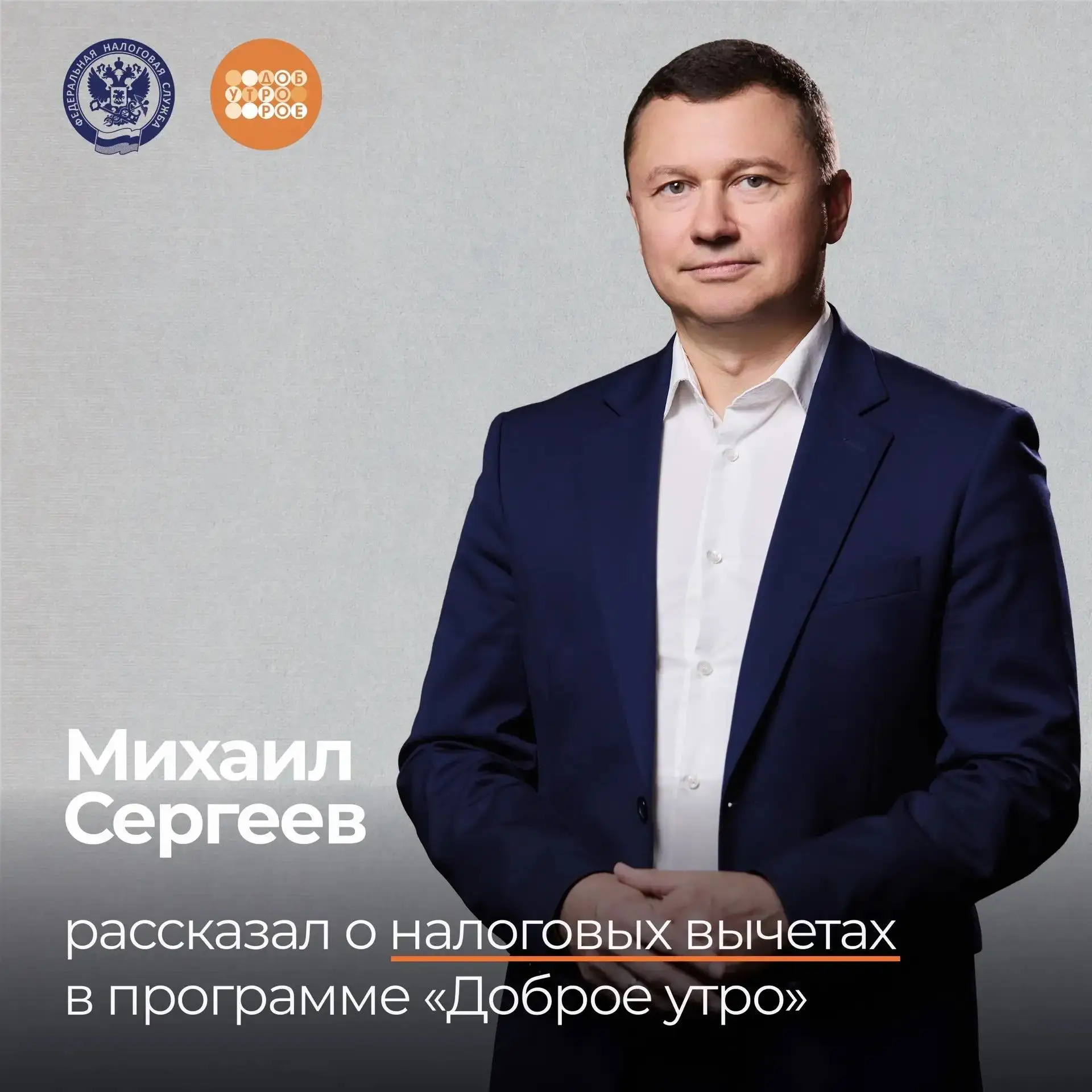 Какие налоговые вычеты можно получить❓