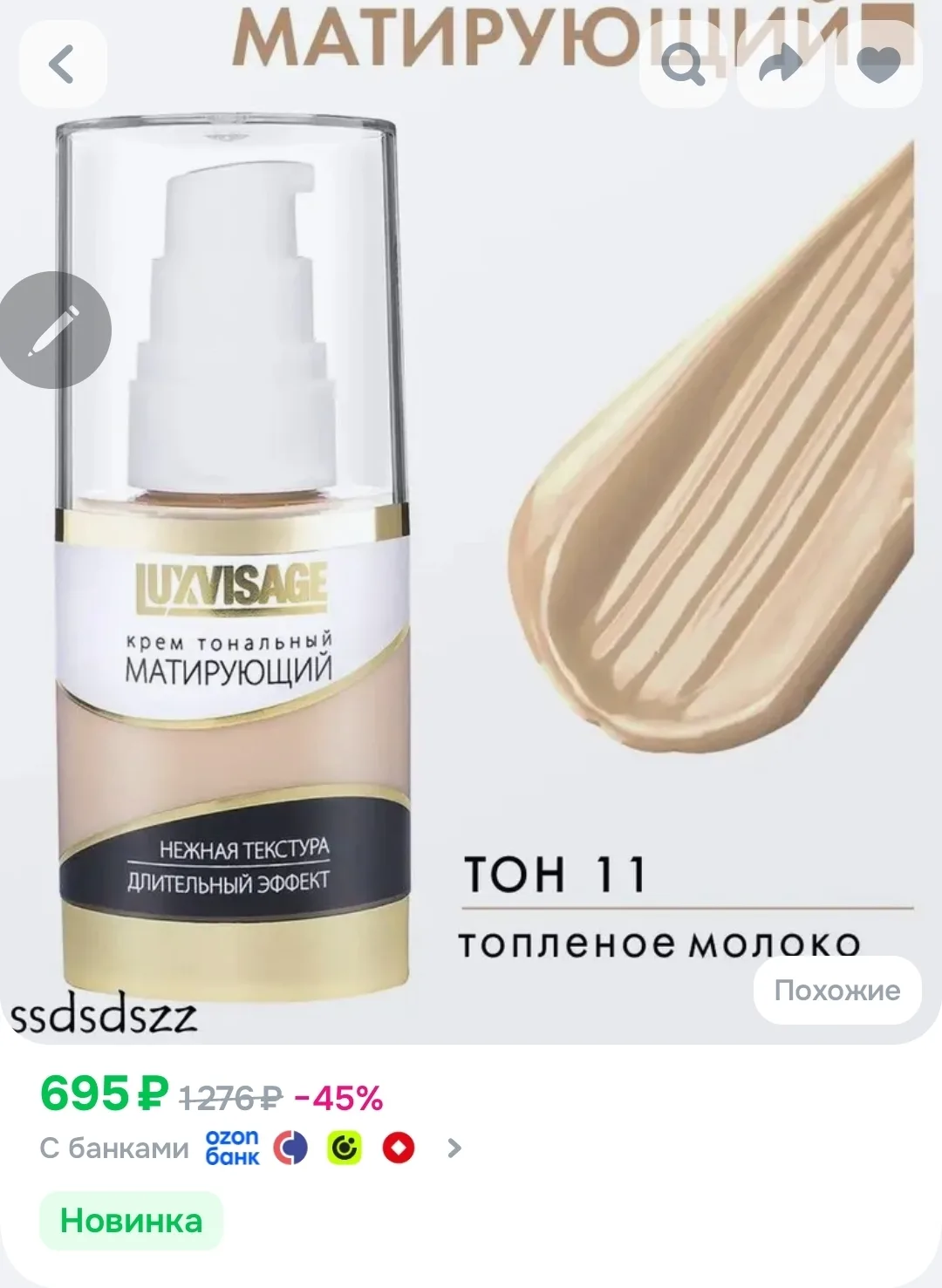 350р