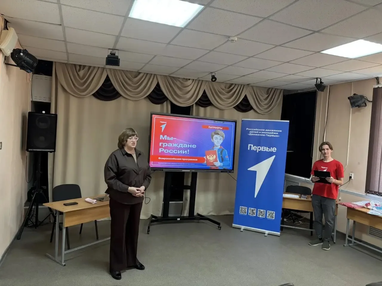📌Мероприятия от Движения Первых   👉22 мая  на базе ДДТ состоялось важное мероприятие  от Движения Пе