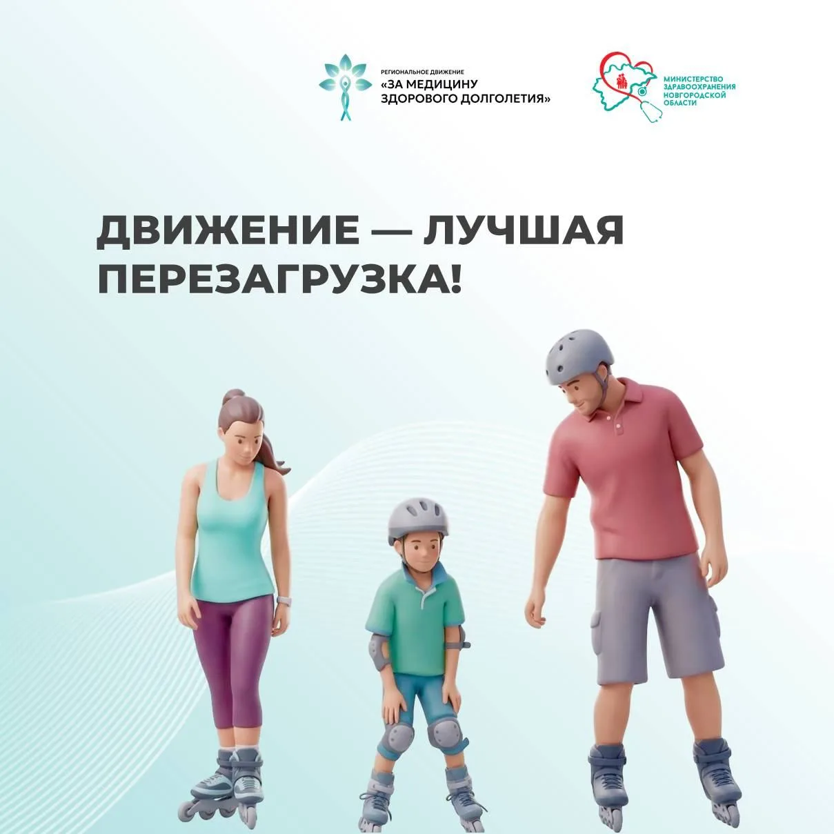 🏃 Движение - лучшая перезагрузка!