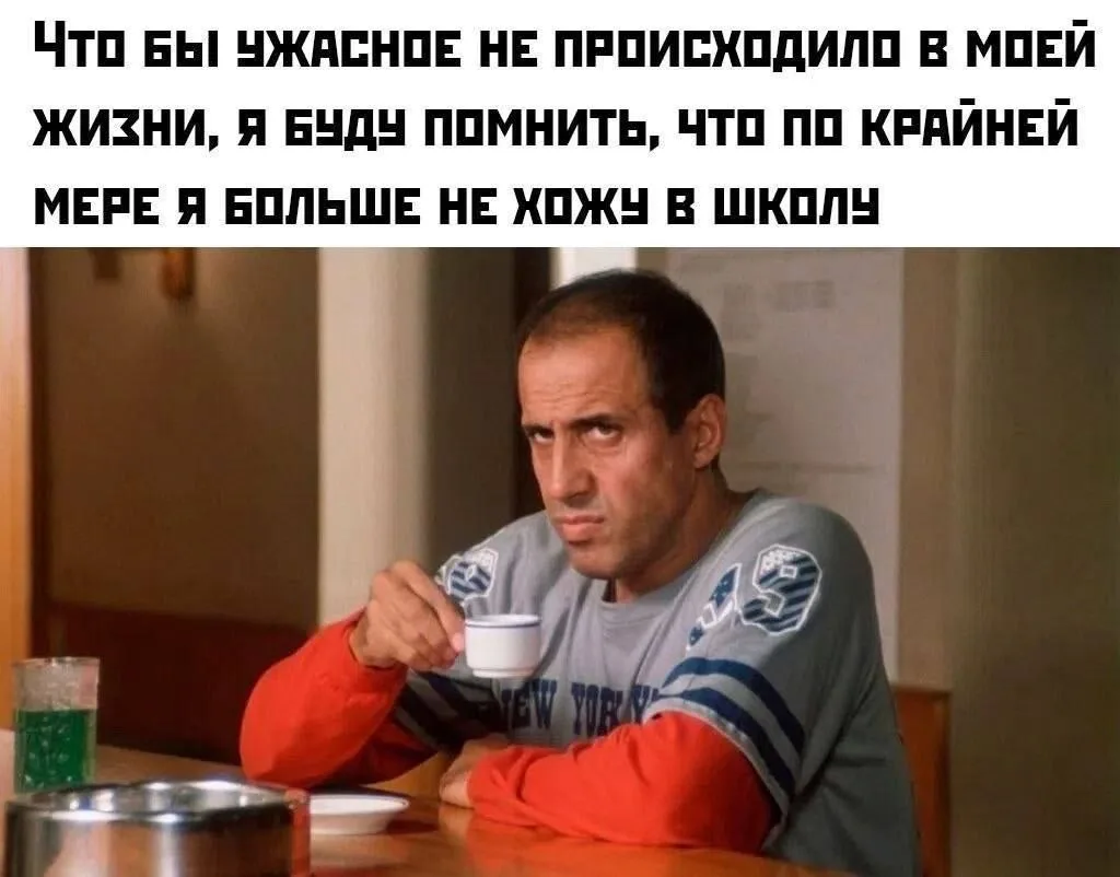 Один смех | в MAX