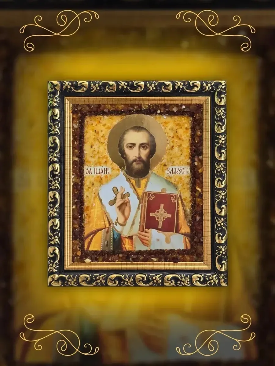 ☦️Когда случится с тобою какое-нибудь горе, подай скорее милостыню, возблагодари за то,...