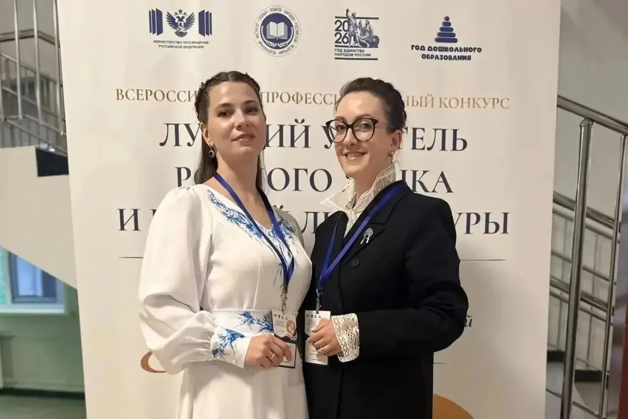 🏆 Педагоги Петербурга – в полуфинале всероссийского конкурса