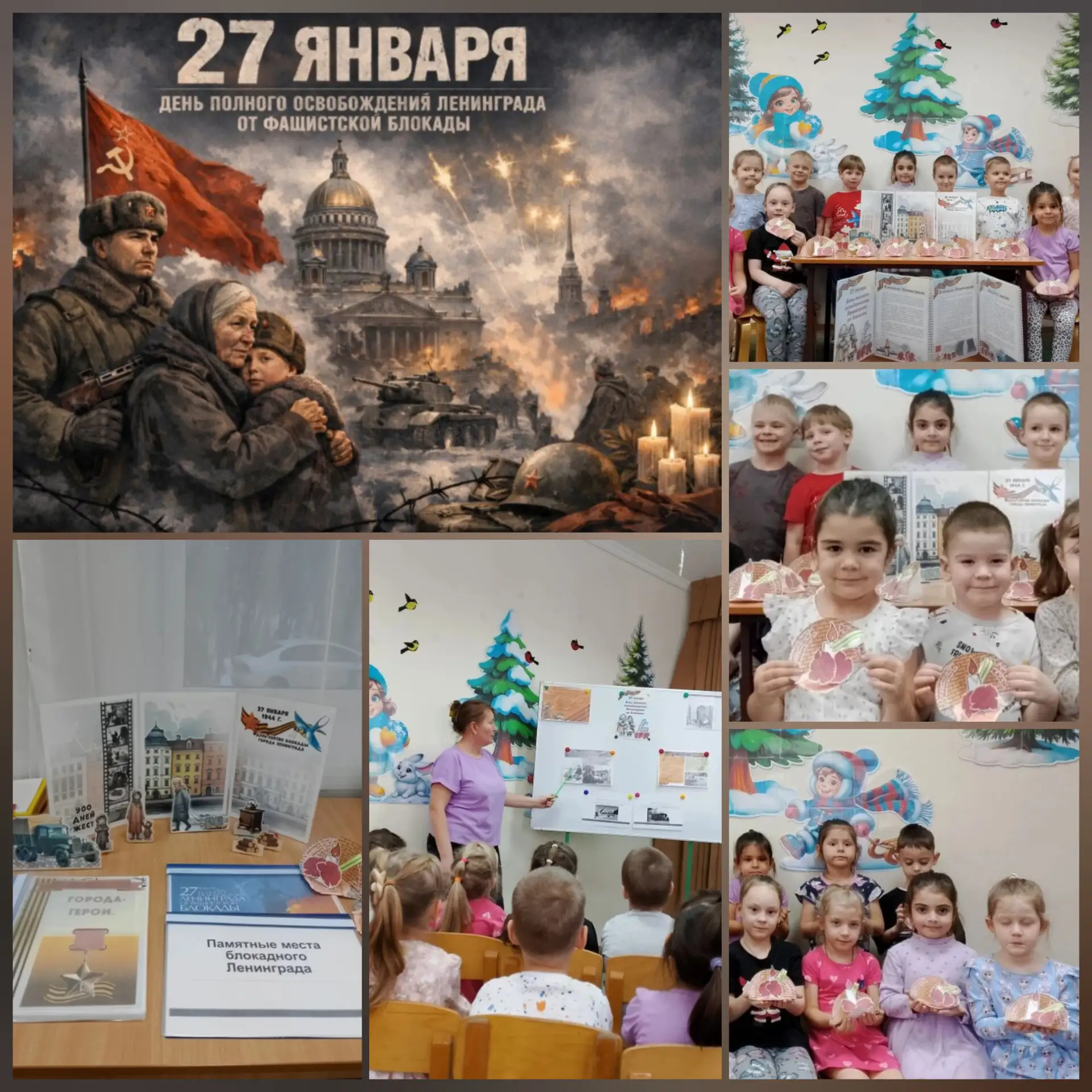 Блокада Ленинграда - один из наиболее трагических периодов в истории Великой Отечествен...