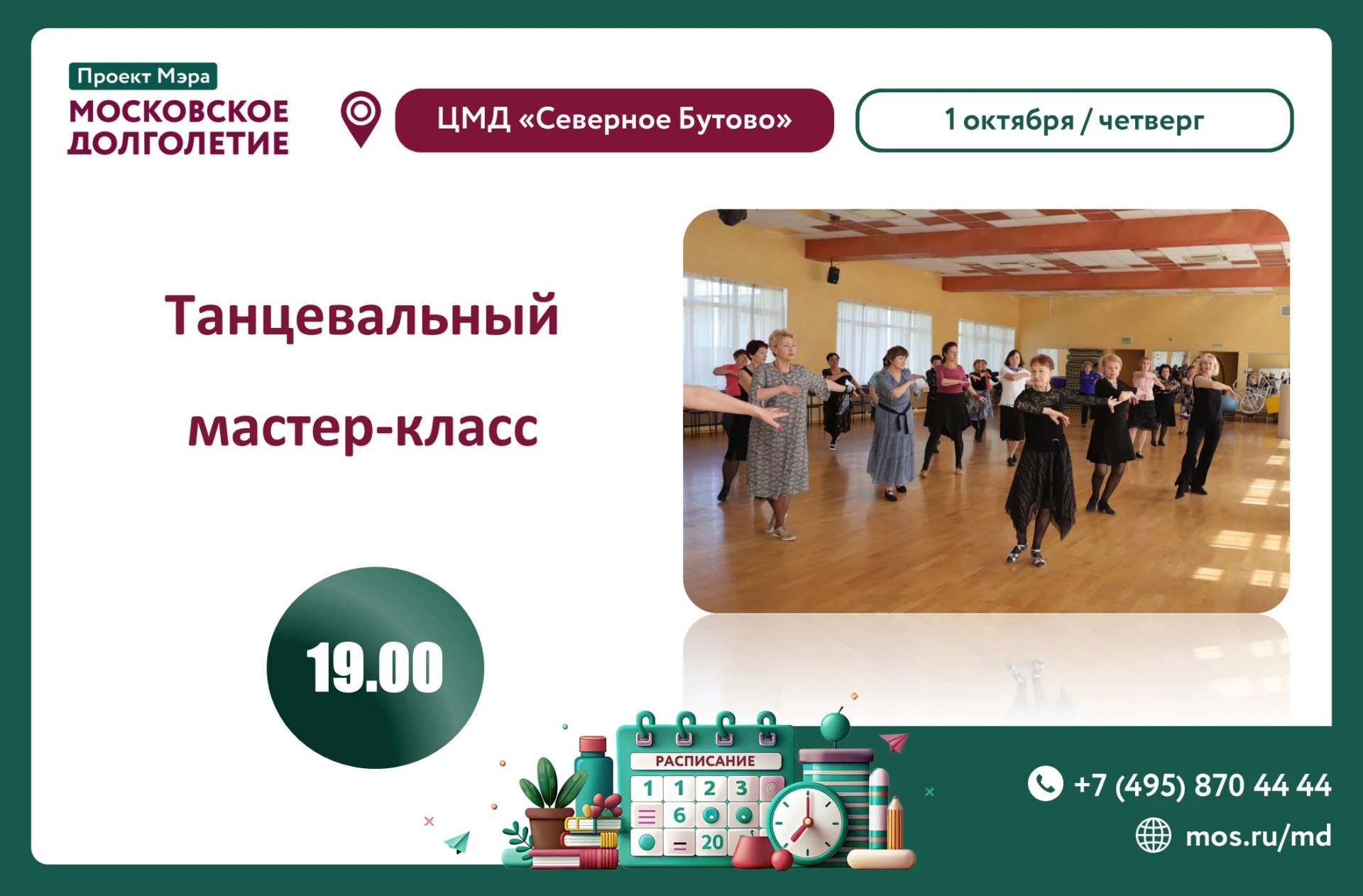 Дорогие друзья 🤗
