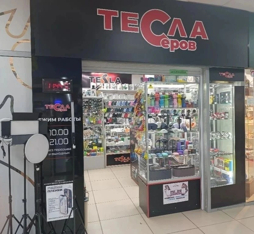 ⚡ «ТЕСЛА» — ЗАРЯЖАЕМ ТВОИ ГАДЖЕТЫ И ЖИЗНЬ! ⚡
