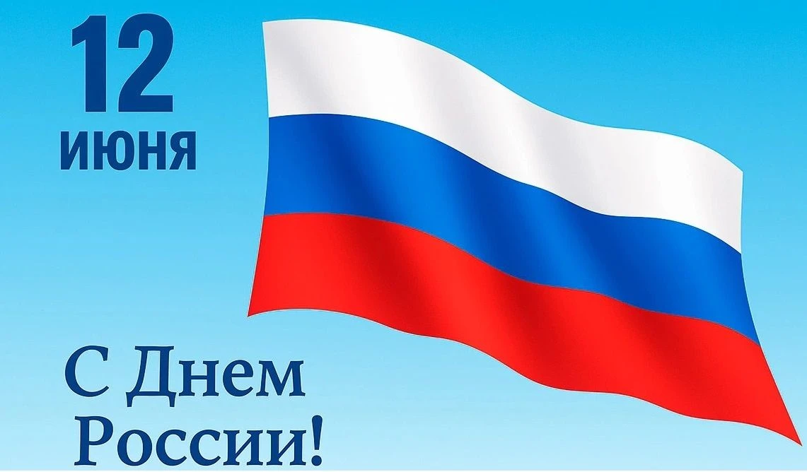 Дорогие коллеги, партнеры, друзья!
