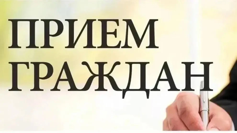 О проведении приёма граждан в Алагирском районе