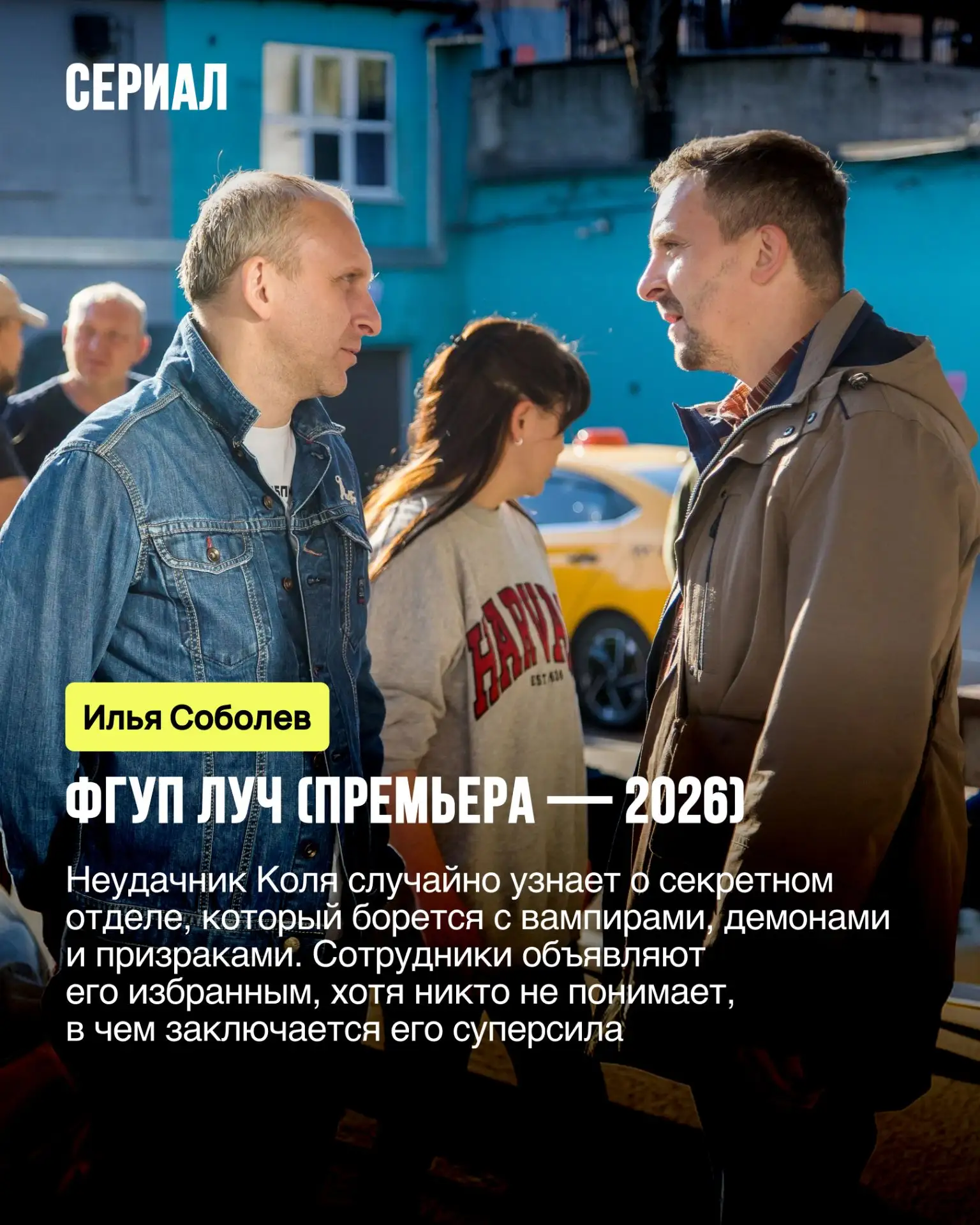 Теперь знаем, кого будем высматривать в титрах. Собрали будущие фильмы и сериалы с коми...