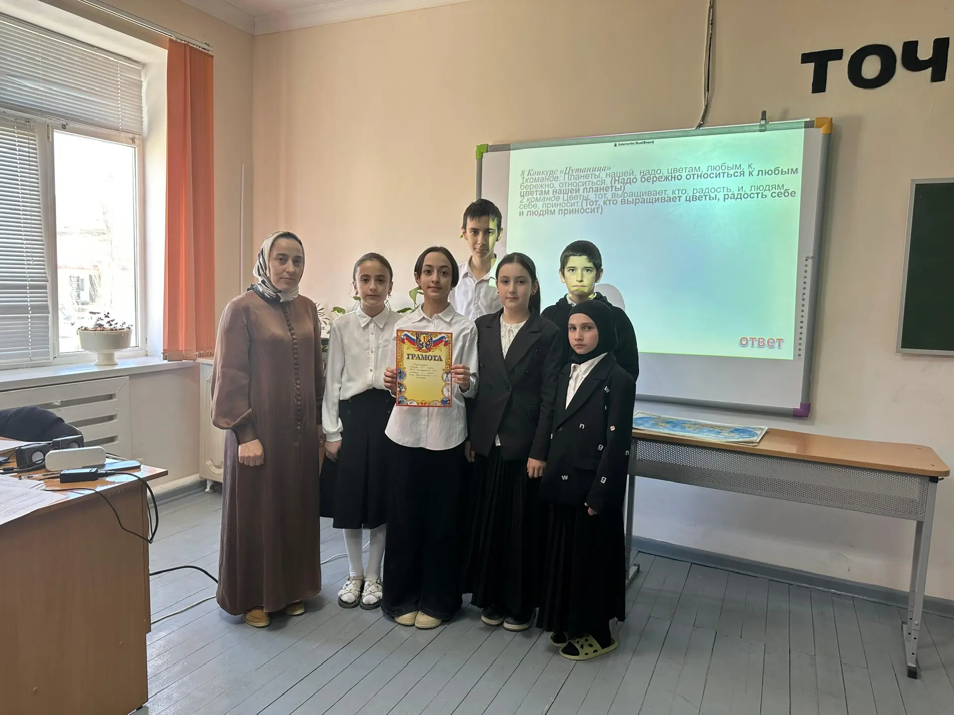В рамках недели естественных наук в МКОУ «Карлабкинская СОШ» прошел КВН по биологии и г...