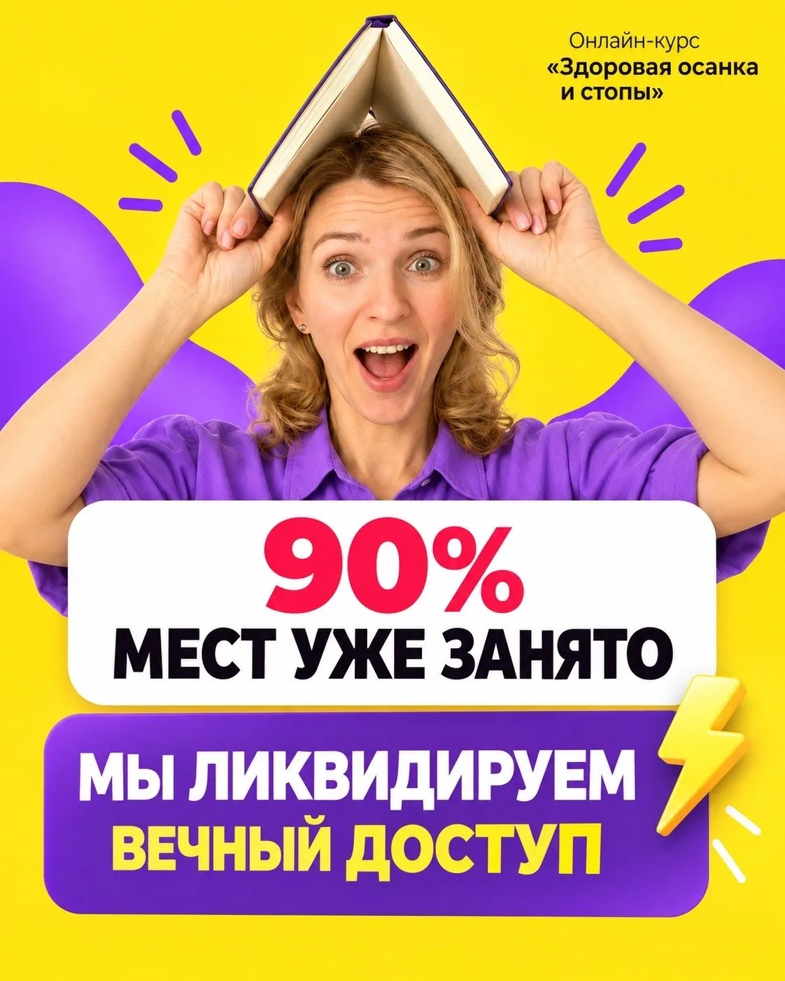 ВОТ ЭТО Я ПОНИМАЮ — МОЙ ЛЮБИМЫЙ ТАРИФ ПО САМОЙ ВЫГОДНОЙ ЦЕНЕ