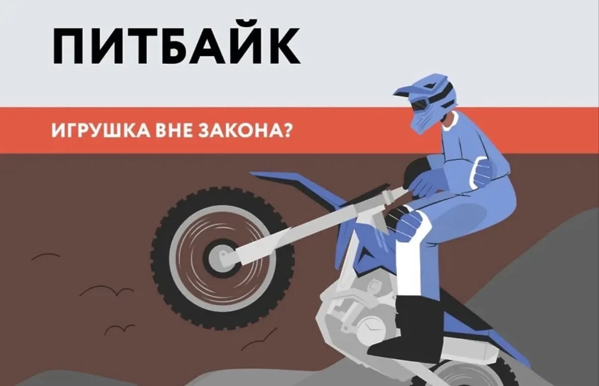 🚨 ВНИМАНИЕ, РОДИТЕЛИ!