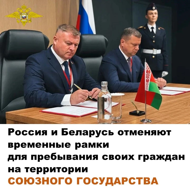 ✍️ 24 сентября этого года в Санкт-Петербурге первый заместитель Министра внутренних дел...