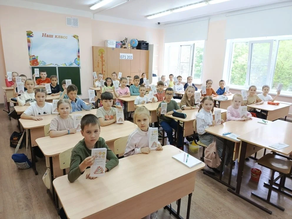 Безопасные каникулы.