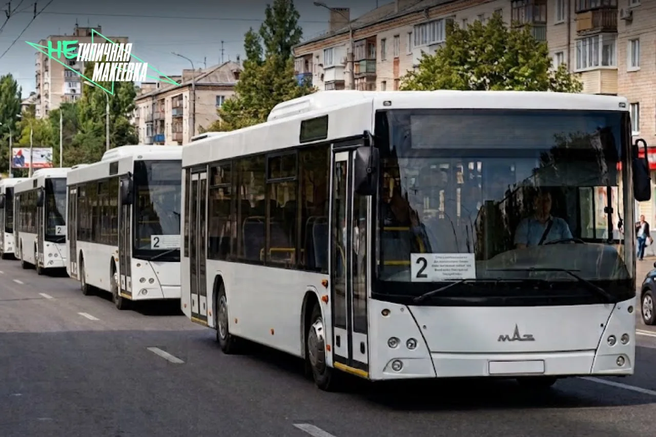 🚎Еще 12 новых автобусов направят в Макеевку