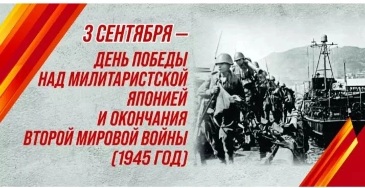 ️ 🪖3 сентября 2026 года в Смоленском филиале РЭУ им.Г.В.Плеханова прошел исторический ...