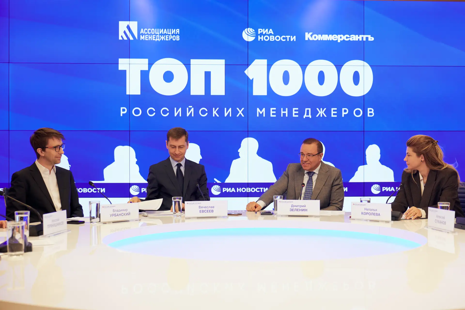 📢 Стартовал приём заявок на XXVII рейтинг «ТОП-1000 российских менеджеров»!