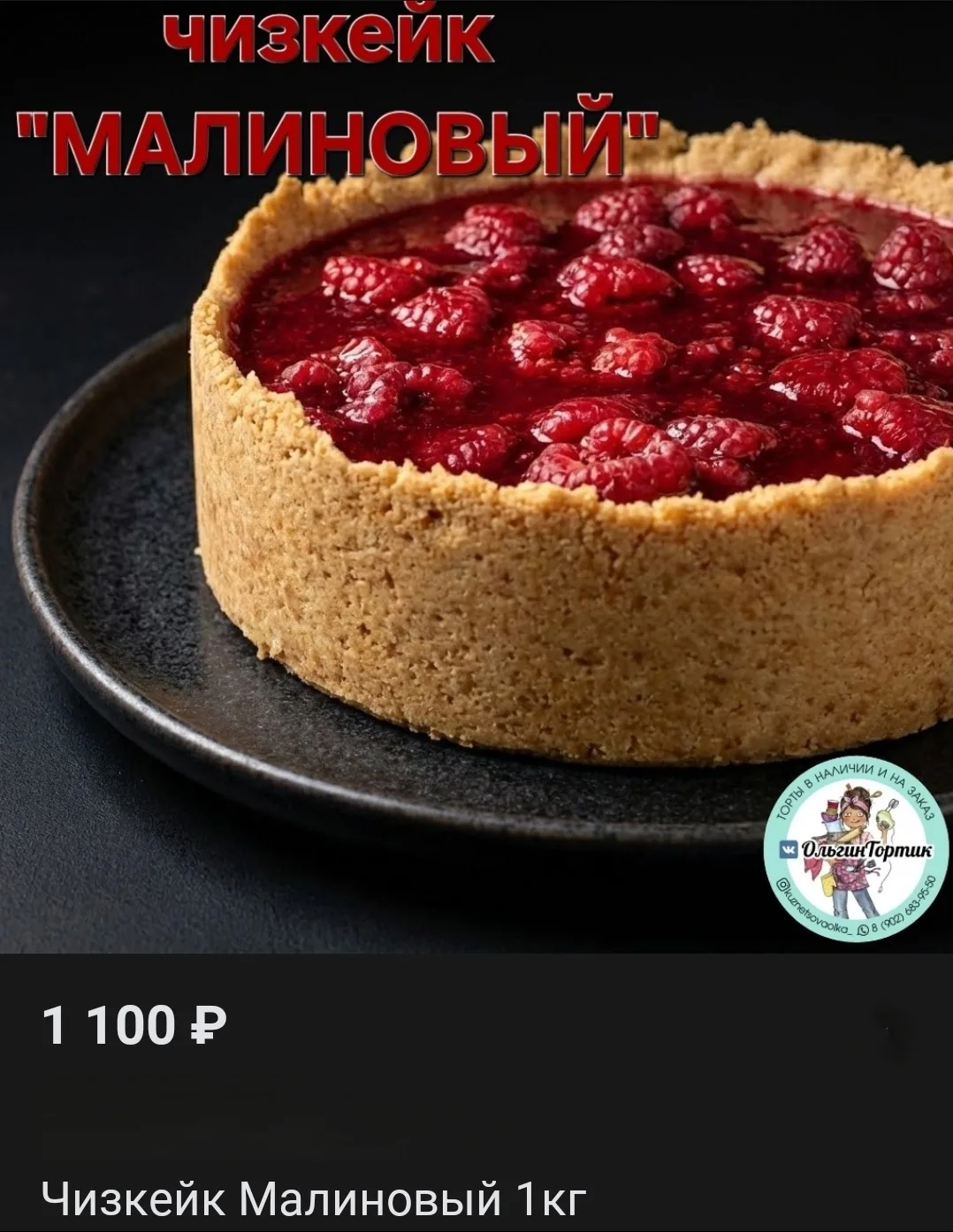 Привет 🙋‍♀️
