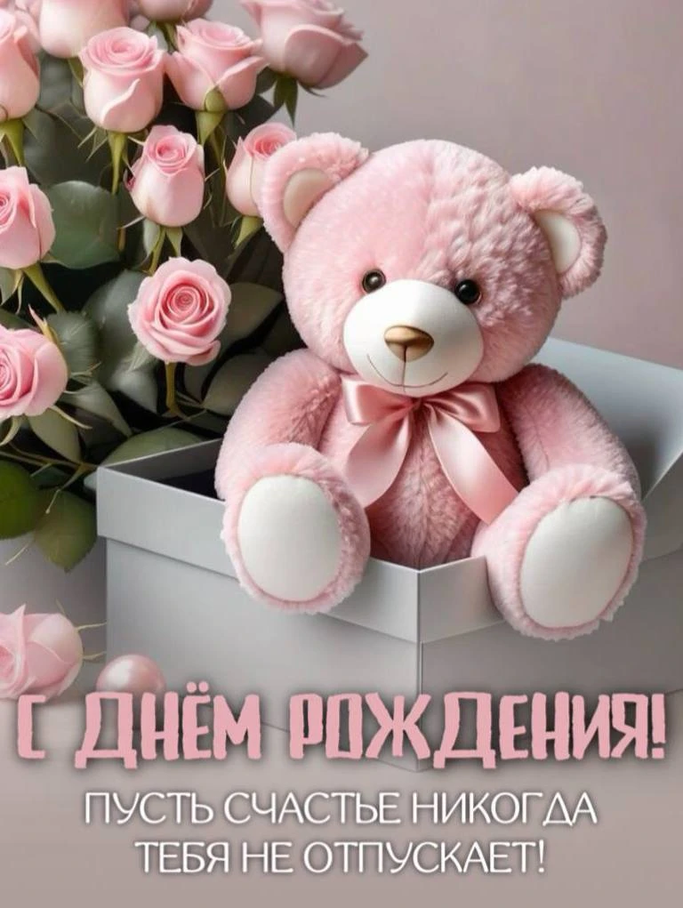 ОТКРЫТКИ