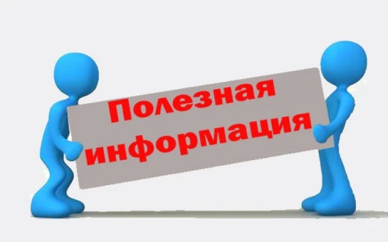 Уважаемые жители, информация к сведению кто и что обслуживает👇