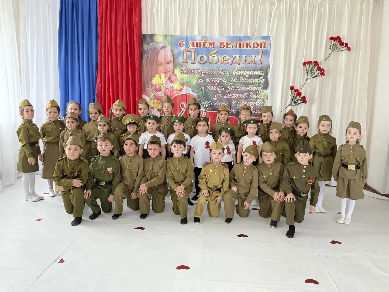 Дорогие родители, коллеги и наши замечательные дети!